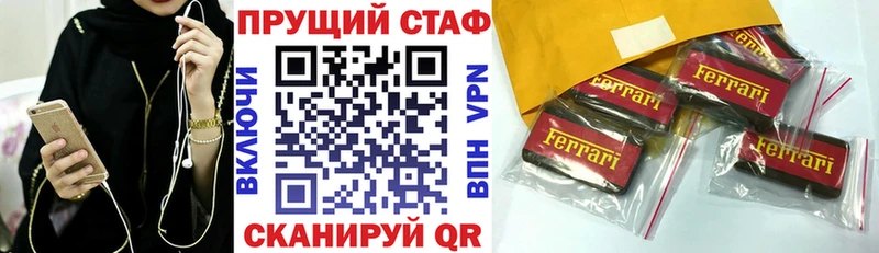 Названия наркотиков Черепаново МАРИХУАНА  A PVP  ГАШ  Cocaine 