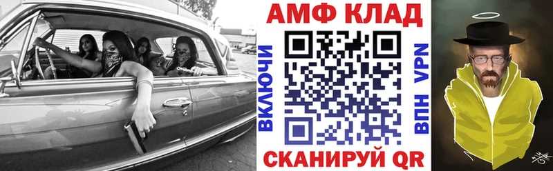 Amphetamine Premium  Черепаново 