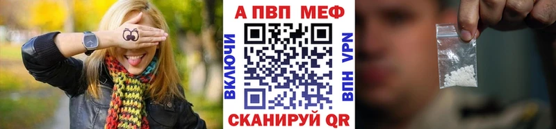 купить закладку  Черепаново  APVP СК КРИС 
