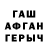 Амфетамин 98% IronEnergy