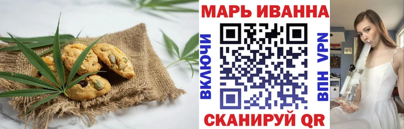 закладка  кракен рабочий сайт  Canna-Cookies марихуана  Черепаново 