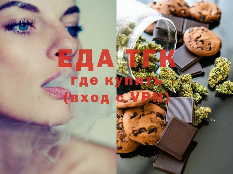 кракен зеркало  где найти наркотики  Черепаново  Cannafood марихуана 