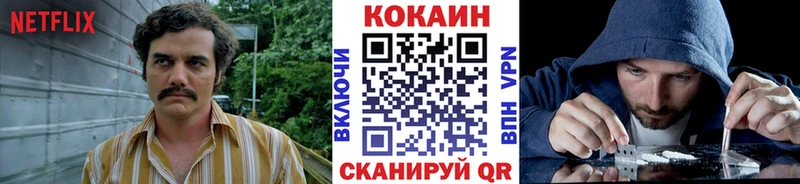 COCAIN Перу  Черепаново 