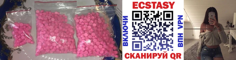 Ecstasy таблы  Черепаново 