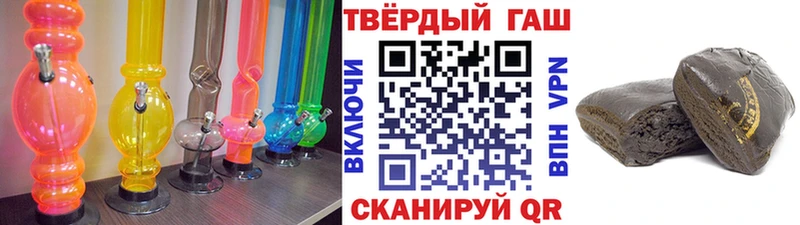 Гашиш убойный дарнет шоп Черепаново