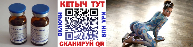 нарко площадка как зайти  Черепаново  Кетамин VHQ 