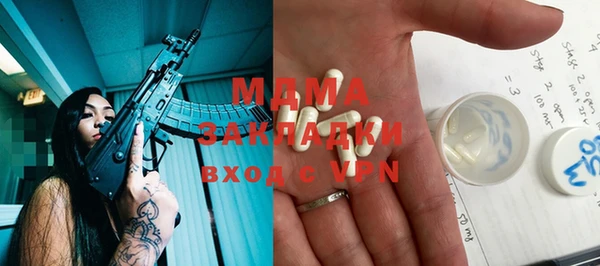 спиды Лабытнанги