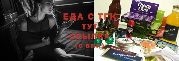 спиды Лабытнанги