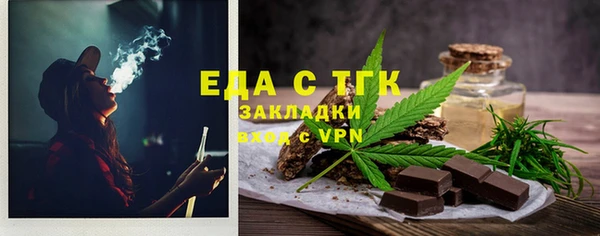 мефедрон мука Пенза