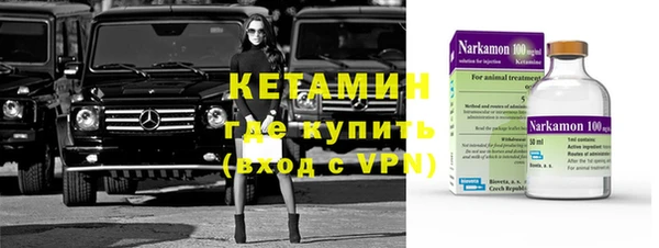 кокаин Кукмор