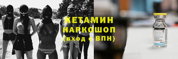 apvp Кулебаки