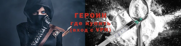 тгк Куйбышев