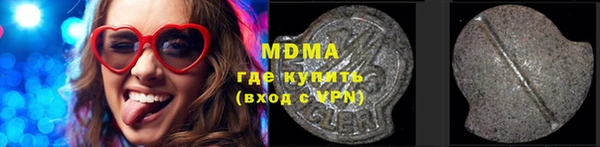 спиды Лабытнанги