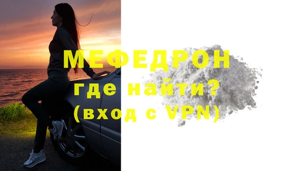 спиды Лабытнанги