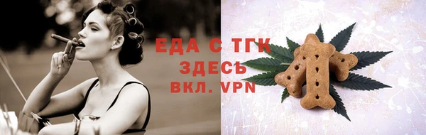 прущий лед Володарск