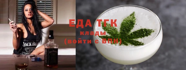 ПСИЛОЦИБИНОВЫЕ ГРИБЫ Александровское