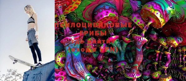 тгк Куйбышев