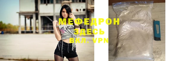 тгк Куйбышев