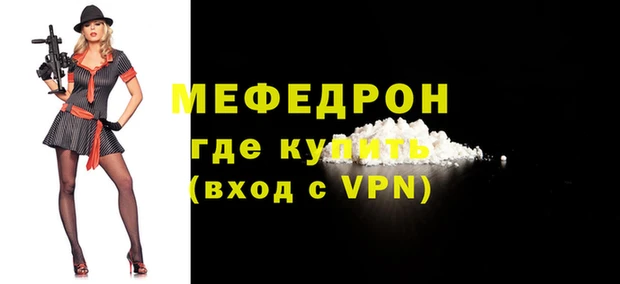 apvp Кулебаки