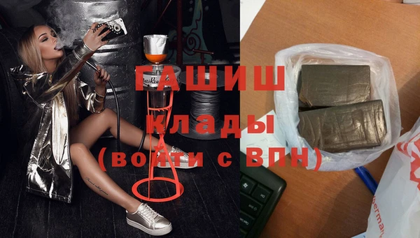 спиды Лабытнанги