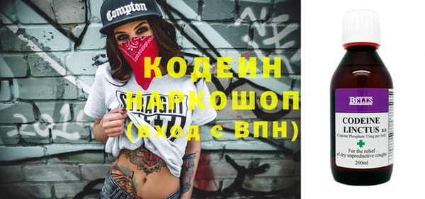 тгк Куйбышев