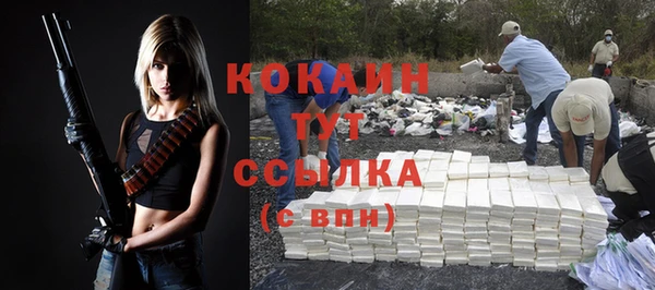 тгк Куйбышев