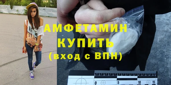 мескалин Тольятти