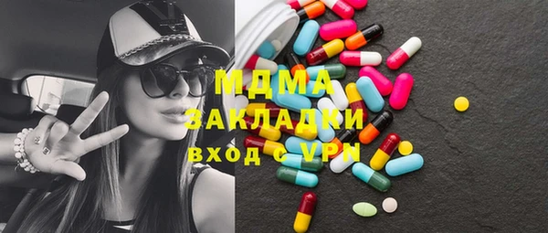 герыч Лагань