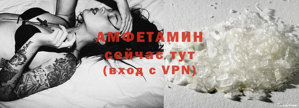 герыч Лагань