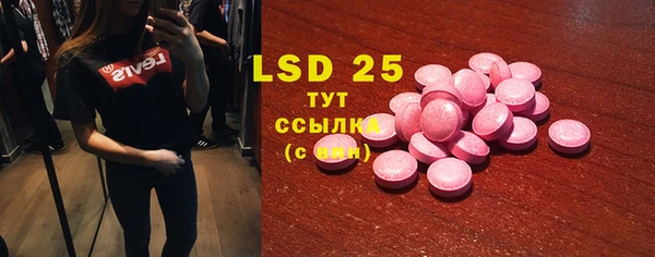 спиды Лабытнанги