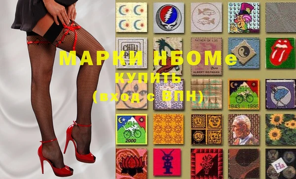 мефедрон Волоколамск