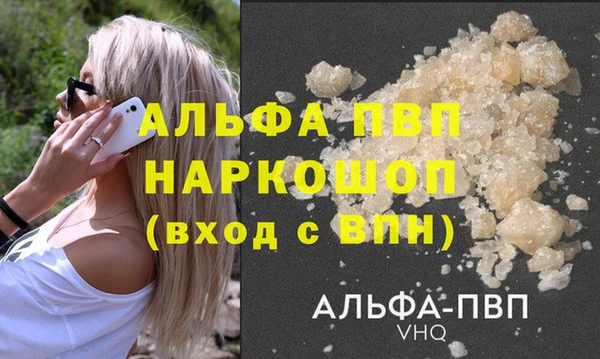 кокаин Кукмор