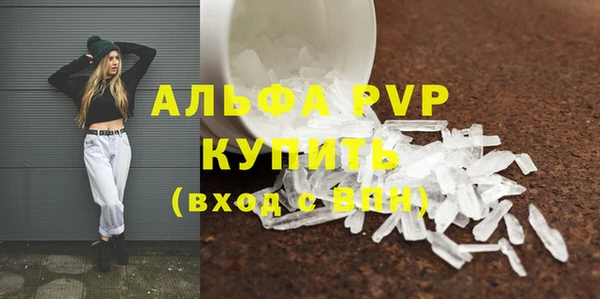 тгк Куйбышев