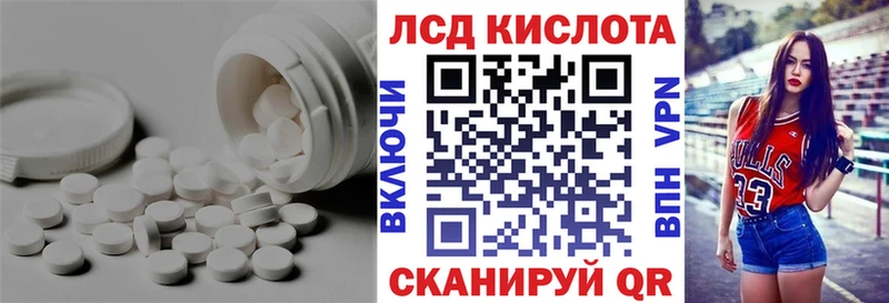 Лсд 25 экстази ecstasy  где найти   Черепаново 