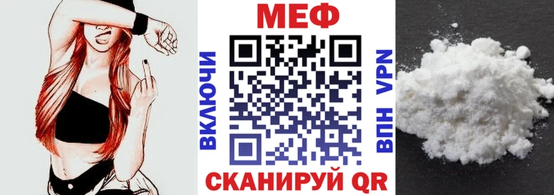 MEGA ссылка  Черепаново  МЯУ-МЯУ мука  закладка 