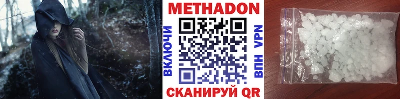 что такое наркотик  Черепаново  МЕТАДОН VHQ 