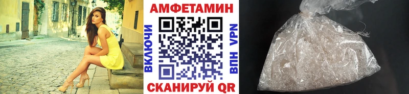 МЕТАМФЕТАМИН Methamphetamine  Черепаново 