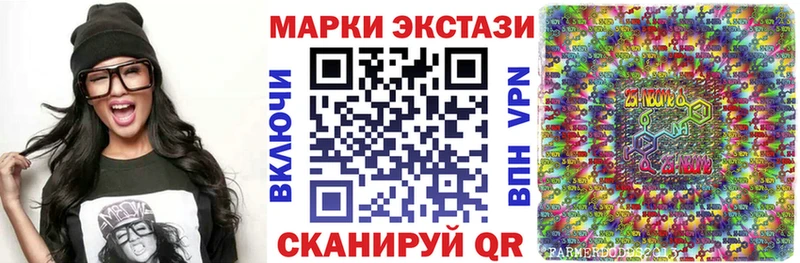 Марки N-bome 1500мкг hydra сайт Черепаново