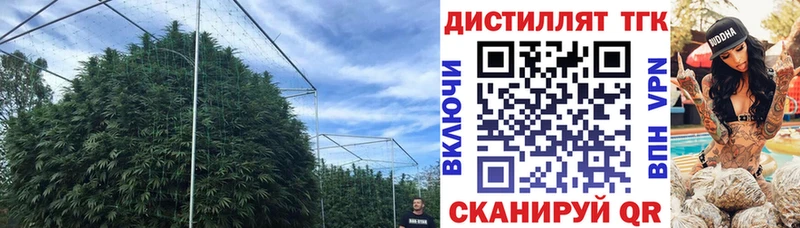 ТГК вейп  Черепаново 